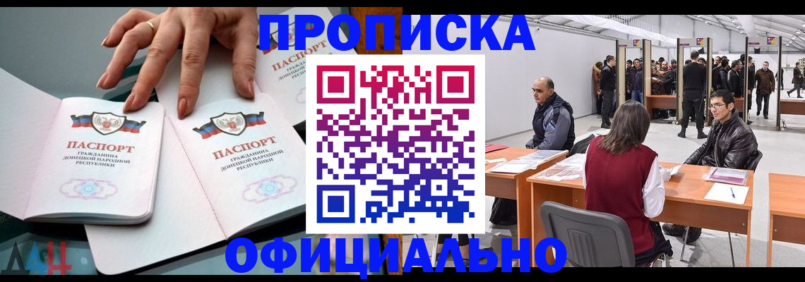 временная регистрация гарантия в Пущино